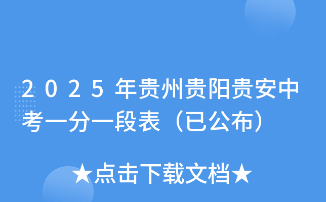 2025FFFпһһαѹ