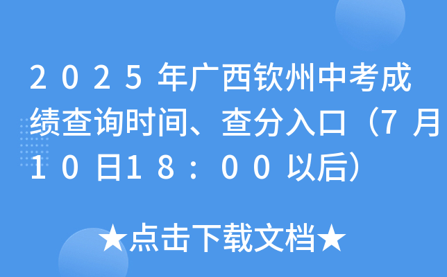 2025VJпɿԃrgڣ71018:00Ժ