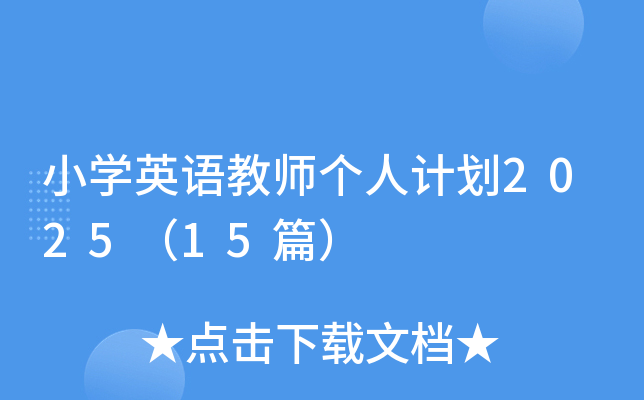 СWӢZ̎Ӌ202515ƪ