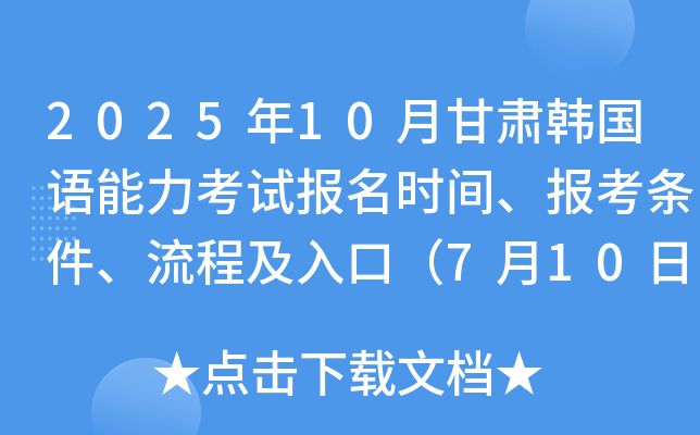 202510¸CnZԇ(bo)rg(bo)l̼ڣ710-17գ