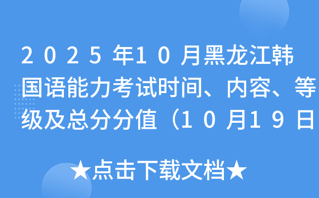 202510ºn(gu)Z(y)ԇr(sh)g(ni)ȼ(j)ֵַ1019գ