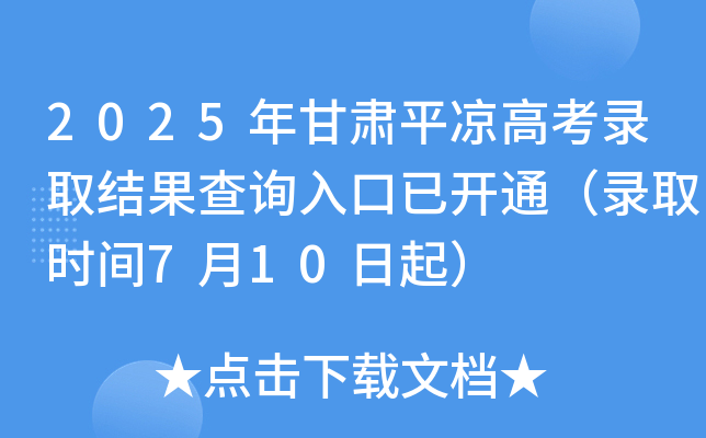 2025Cƽ?jng)߿ȡY(ji)ԃ?ni)_ͨȡrg710