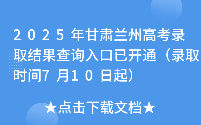 2025Cmݸ߿ȡY(ji)ԃ?ni)_ͨȡrg710