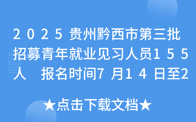 2025Fǭеļ͘I(y)Ҋ(x)ˆT155 (bo)r(sh)g71420