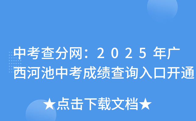 п־W(wng)2025Vӳпɿ(j)ԃ(xn)?ni)_(ki)ͨ
