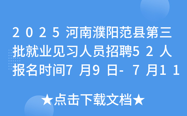 2025ꖷh͘I(y)Ҋ(x)ˆTƸ52 (bo)r(sh)g79-711