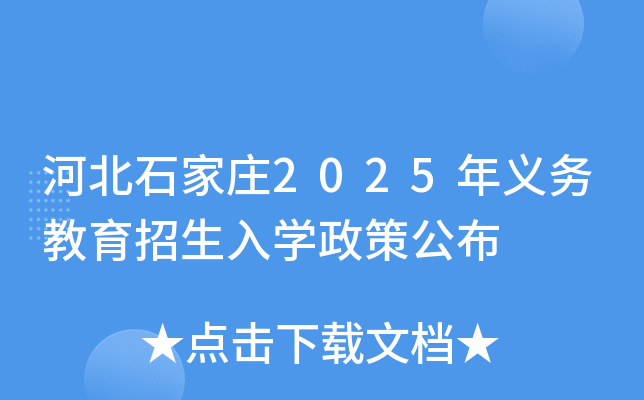 ӱʯf2025xսW߹
