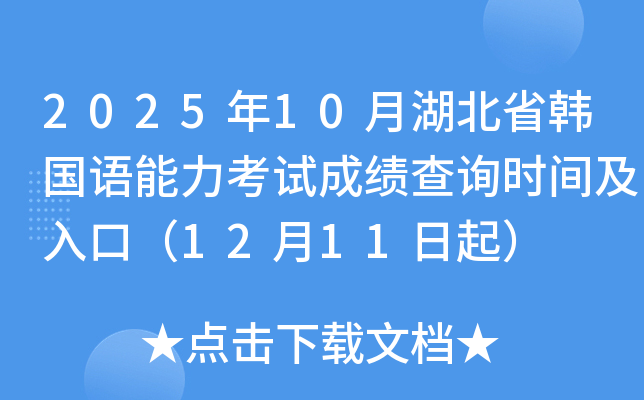 202510ºʡn(gu)Zԇɿ(j)ԃr(sh)gڣ1211