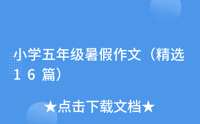 СW꼉ģx16ƪ