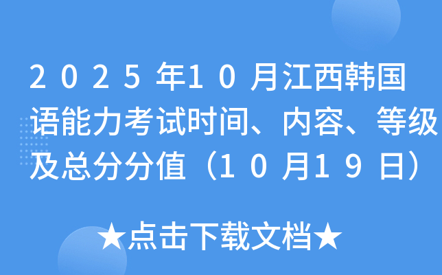 202510½n(gu)Z(y)ԇr(sh)g(ni)ȼ(j)ֵַ1019գ