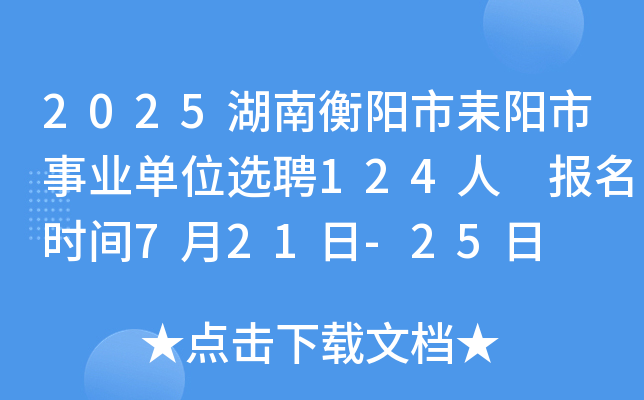 2025Ϻ(yng)(yng)I(y)λxƸ124 (bo)r(sh)g721-25