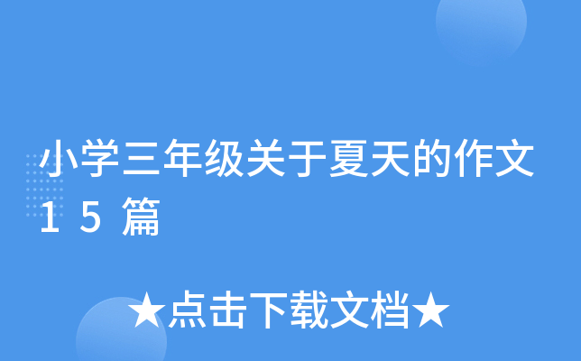 СW(xu)꼉P(gun)15ƪ