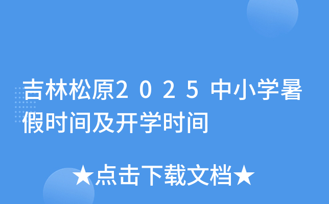 ԭ2025СWٕrg_Wrg