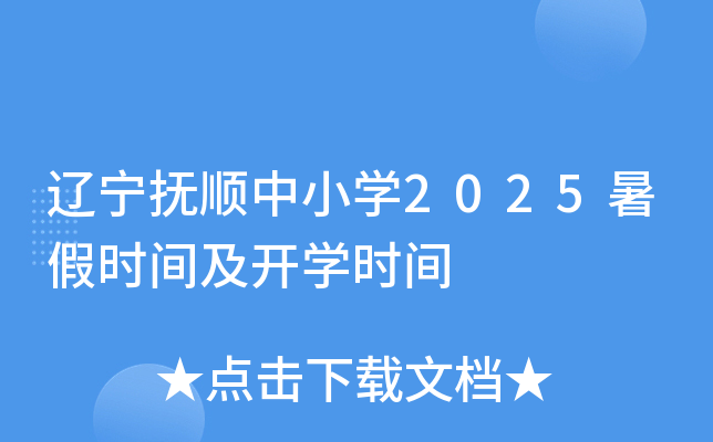 |СW(xu)2025ٕr(sh)g_W(xu)r(sh)g