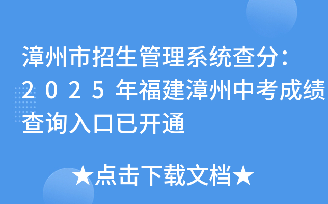 ϵy(tng)֣2025긣пɿ(j)ԃ?ni)_(ki)ͨ
