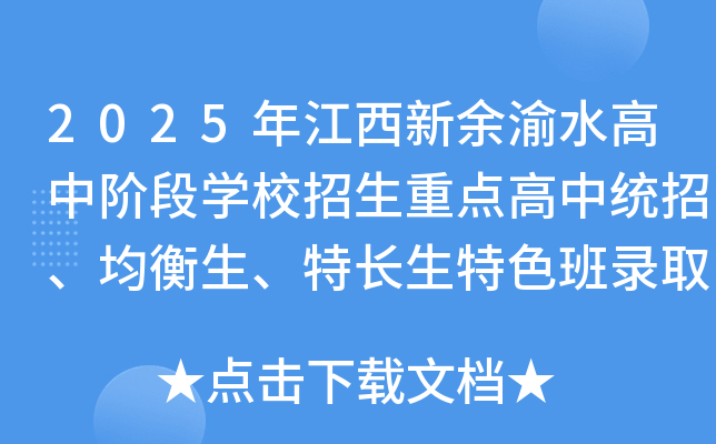 2025꽭ˮAΌW(xu)Уc(din)нy(tng)Lɫȡ
