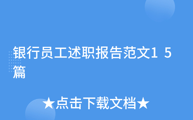 yІT(bo)淶15ƪ