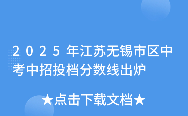2025꽭KoaЅ^(q)пͶn?jn)?sh)t