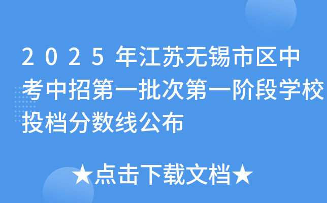 2025꽭KoaЅ^(q)пеһεһAΌW(xu)УͶn֔(sh)