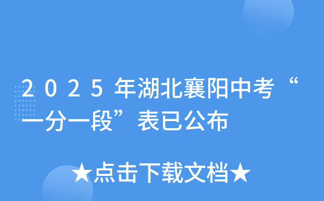 2025пһһΡѹ