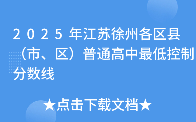 2025꽭Kݸ^(q)h^(q)пͨͿƷ?jn)?sh)