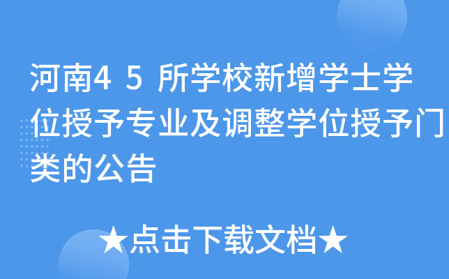 45W(xu)УW(xu)ʿW(xu)λ茣I(y){(dio)W(xu)λTĹ