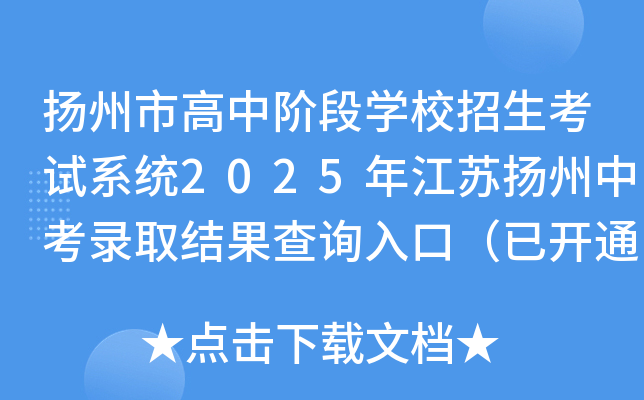 PиAΌW(xu)Уԇϵy(tng)2025꽭KPпȡY(ji)ԃ?ni)ڣ_ͨ