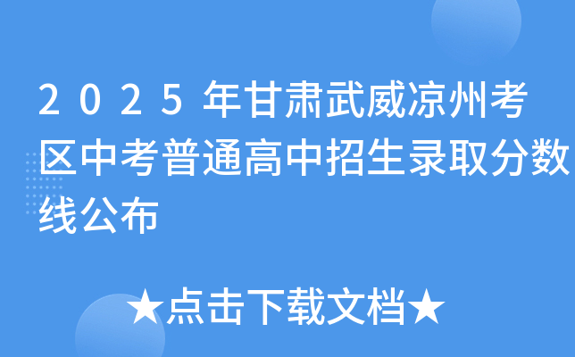 2025Cݿ^(q)пͨȡ?jn)?sh)
