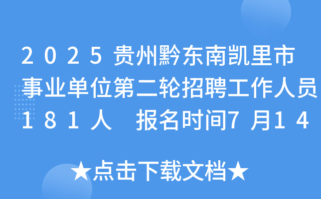 2025Fǭ|τPI(y)λڶ݆ƸˆT181 rg714-18