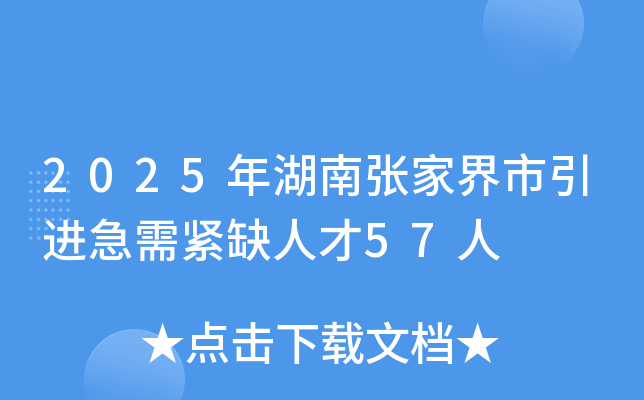 2025ϏҽMoȱ˲57