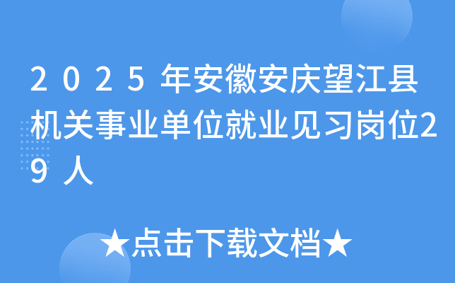 2025갲հchCP(gun)I(y)λ͘I(y)Ҋλ29