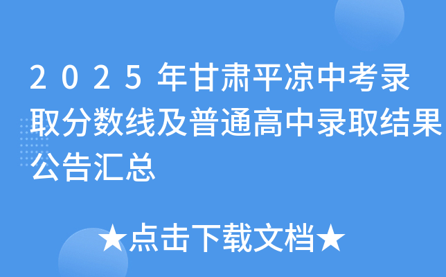 2025Cƽ?jng)пȡ֔?sh)ͨȡY(ji)R