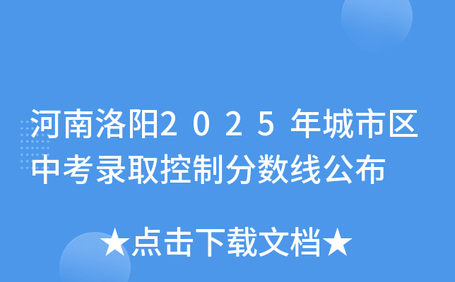 2025Ѕ^(q)пȡƷ?jn)?sh)