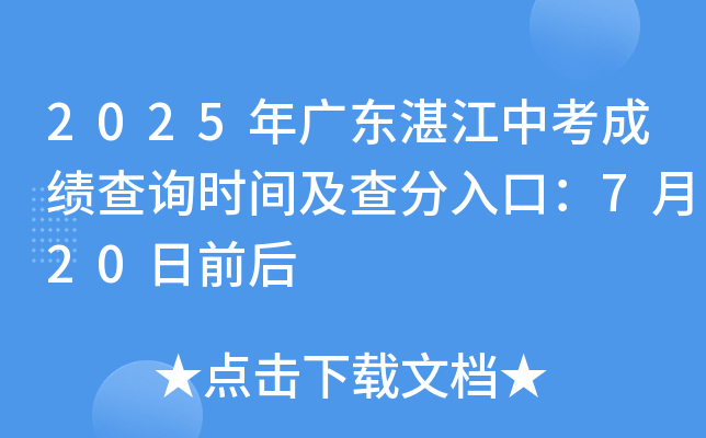 2025V|տпɿ(j)ԃr(sh)gڣ720ǰ