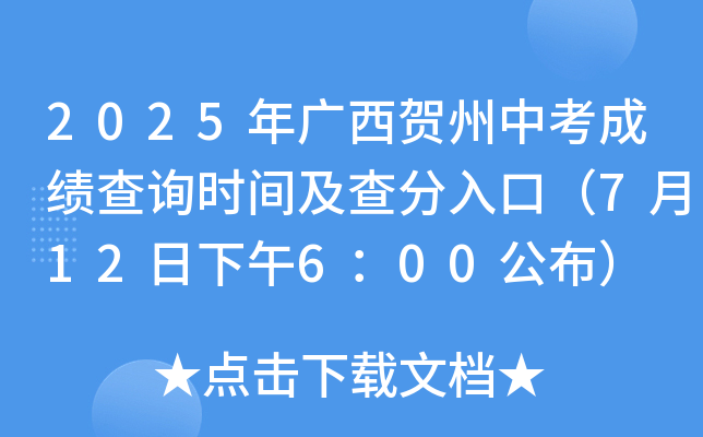 2025VRпɿԃrgڣ712600