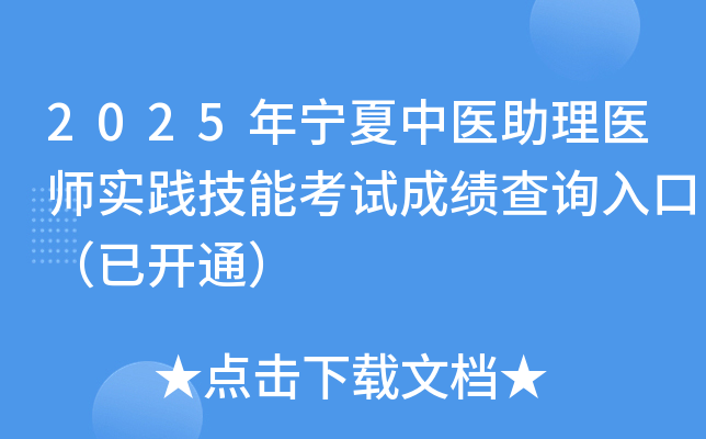 2025ꌎt(y)t(y)(sh)`ܿԇɿԃ?ni)ڣ_ͨ