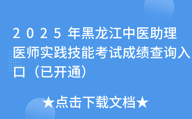 2025t(y)t(y)(sh)`ܿԇɿԃ?ni)ڣ_ͨ