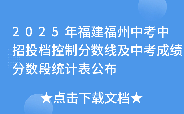 2025긣пͶnƷ?jn)?sh)пɿ?jn)?sh)νy(tng)Ӌ(j)
