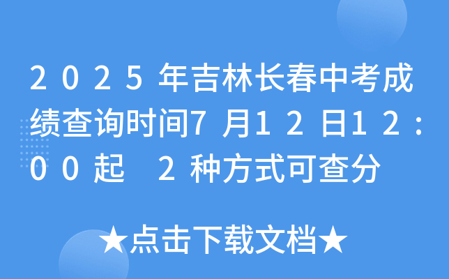 2025꼪Lпɿԃrg71212:00 2Nʽɲ