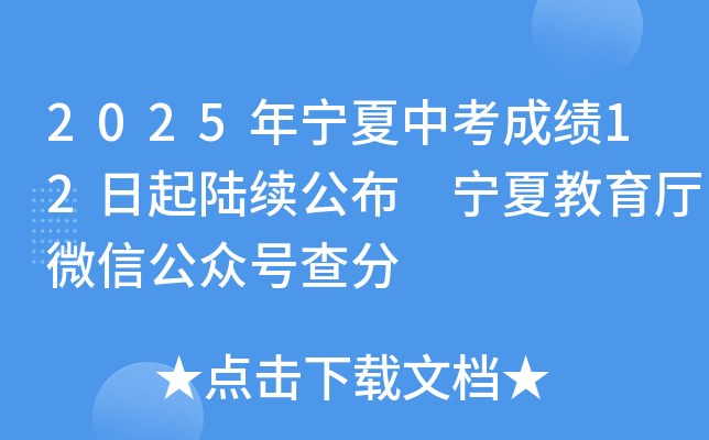 2025ꌎпɿ12m(x) Ľd΢Ź̖