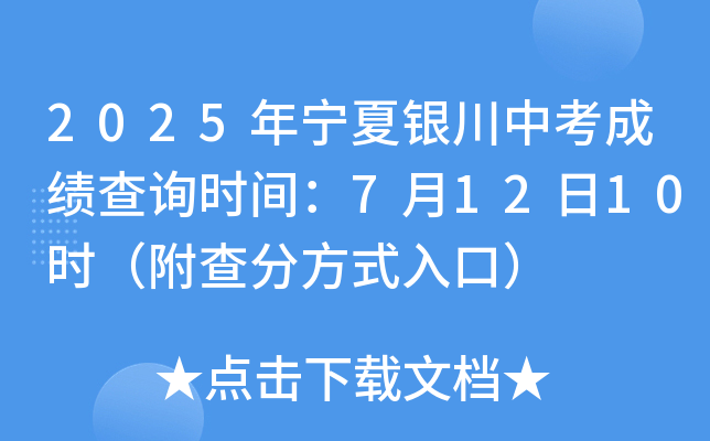 2025ꌎyпɿ(j)ԃ(xn)r(sh)g71210r(sh)ַʽڣ
