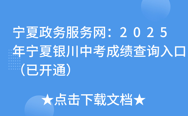 (w)(w)W(wng)2025ꌎyпɿ(j)ԃ?ni)ڣ_ͨ