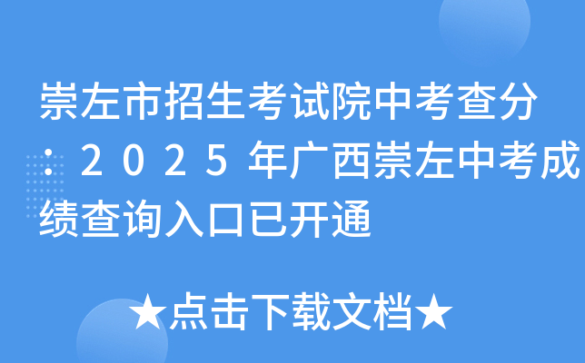 ԇԺп֣2025Vпɿ(j)ԃ?ni)_ͨ