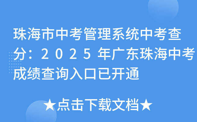 麣пϵy(tng)п֣2025V|麣пɿԃ?ni)_ͨ