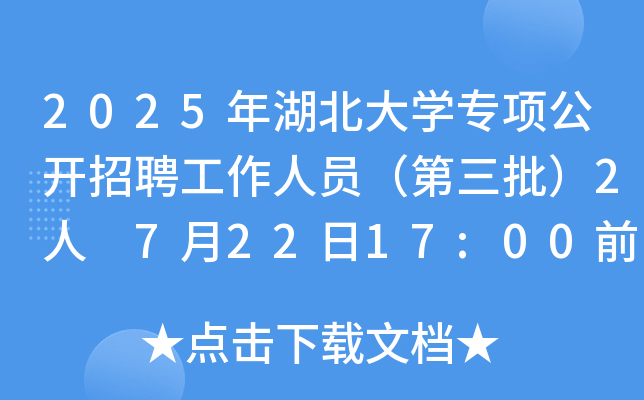 2025W헹_ƸˆT2 72217:00ǰ