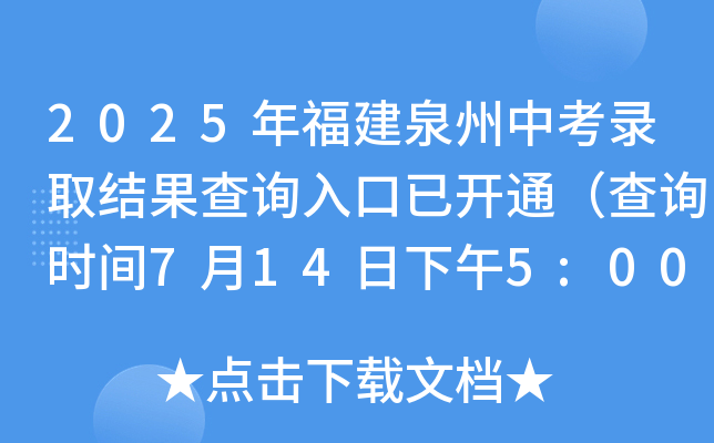 2025긣ȪпȡY(ji)ԃ?ni)_ͨԃrg7145:00