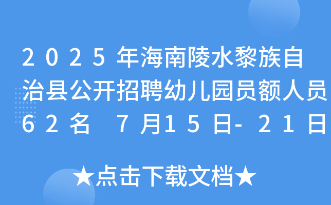 2025꺣ˮοh_(ki)Ƹ׃@T~ˆT62 715-21?qng)?bo)