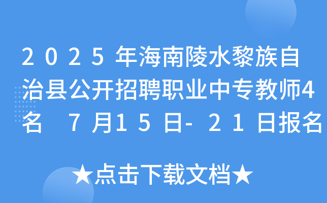 2025꺣ˮοh_ƸI(y)Ќ̎4 715-21Ո