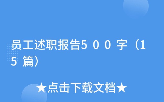 T500֣15ƪ