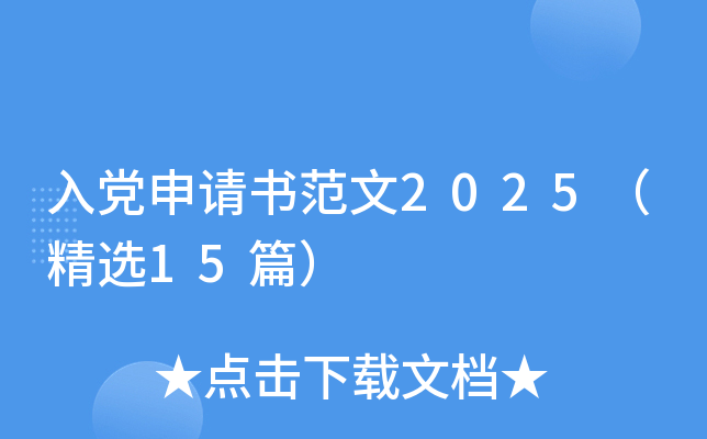 hՈ2025x15ƪ